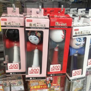 ホストファミリーへのお土産：けん玉偏の画像