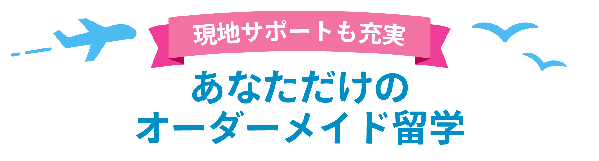 スライド上キャッチ画像